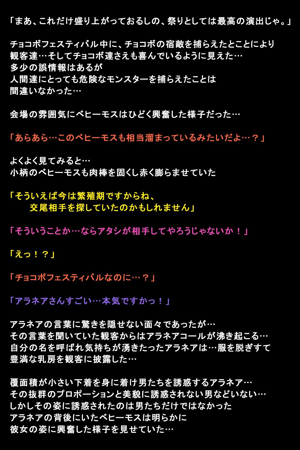 しがいにもてそばれた恩納立のまつろ