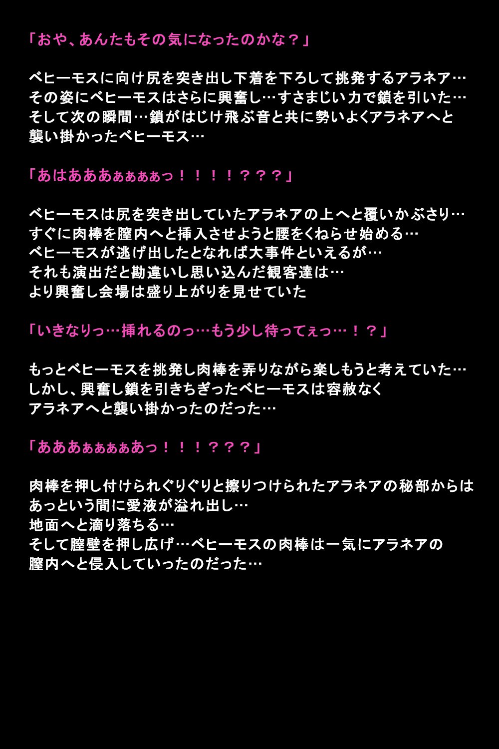しがいにもてそばれた恩納立のまつろ