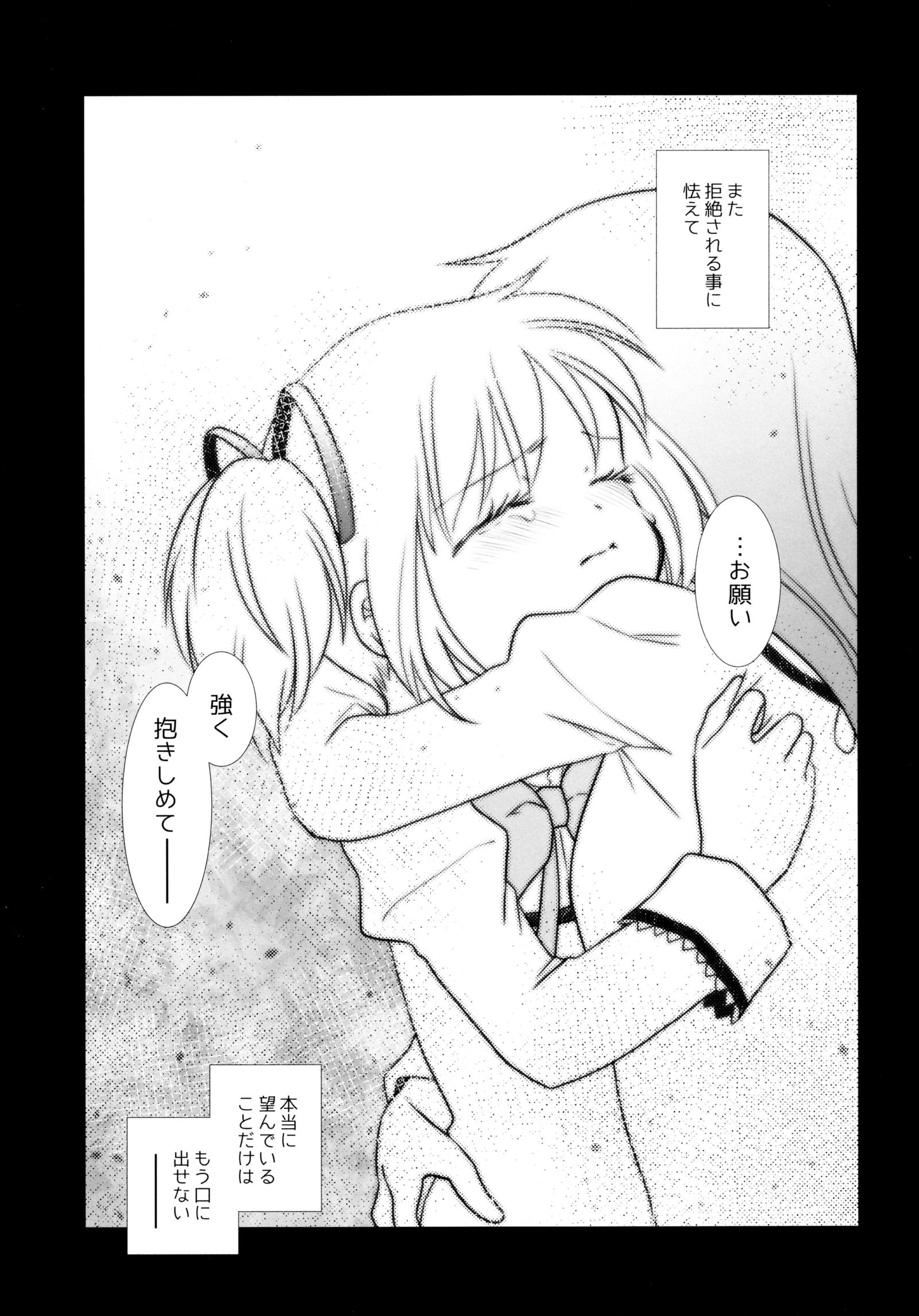 架空の森