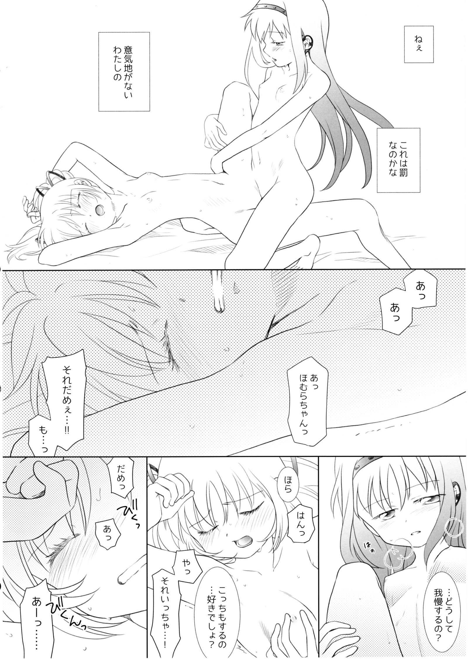 架空の森