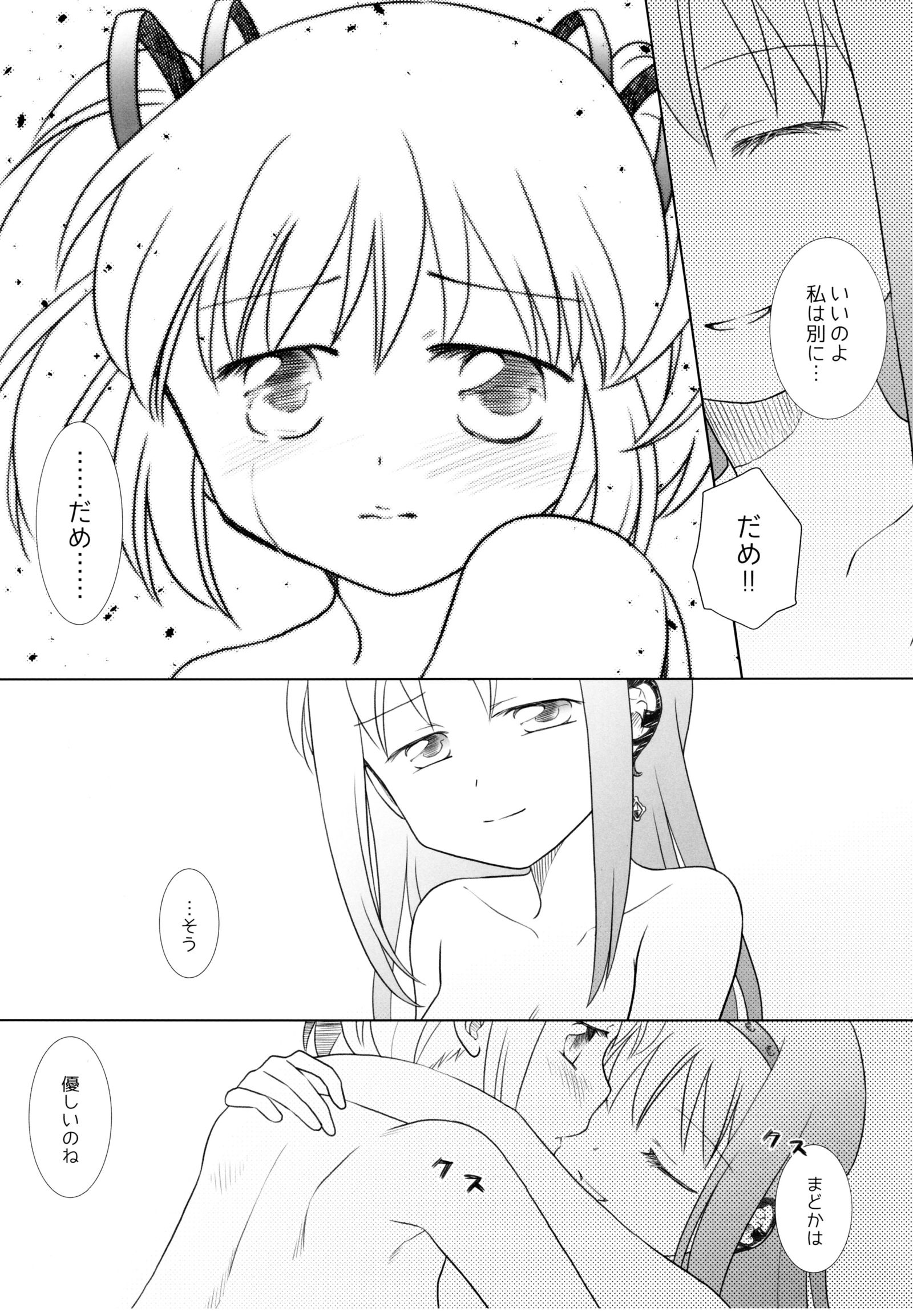 架空の森