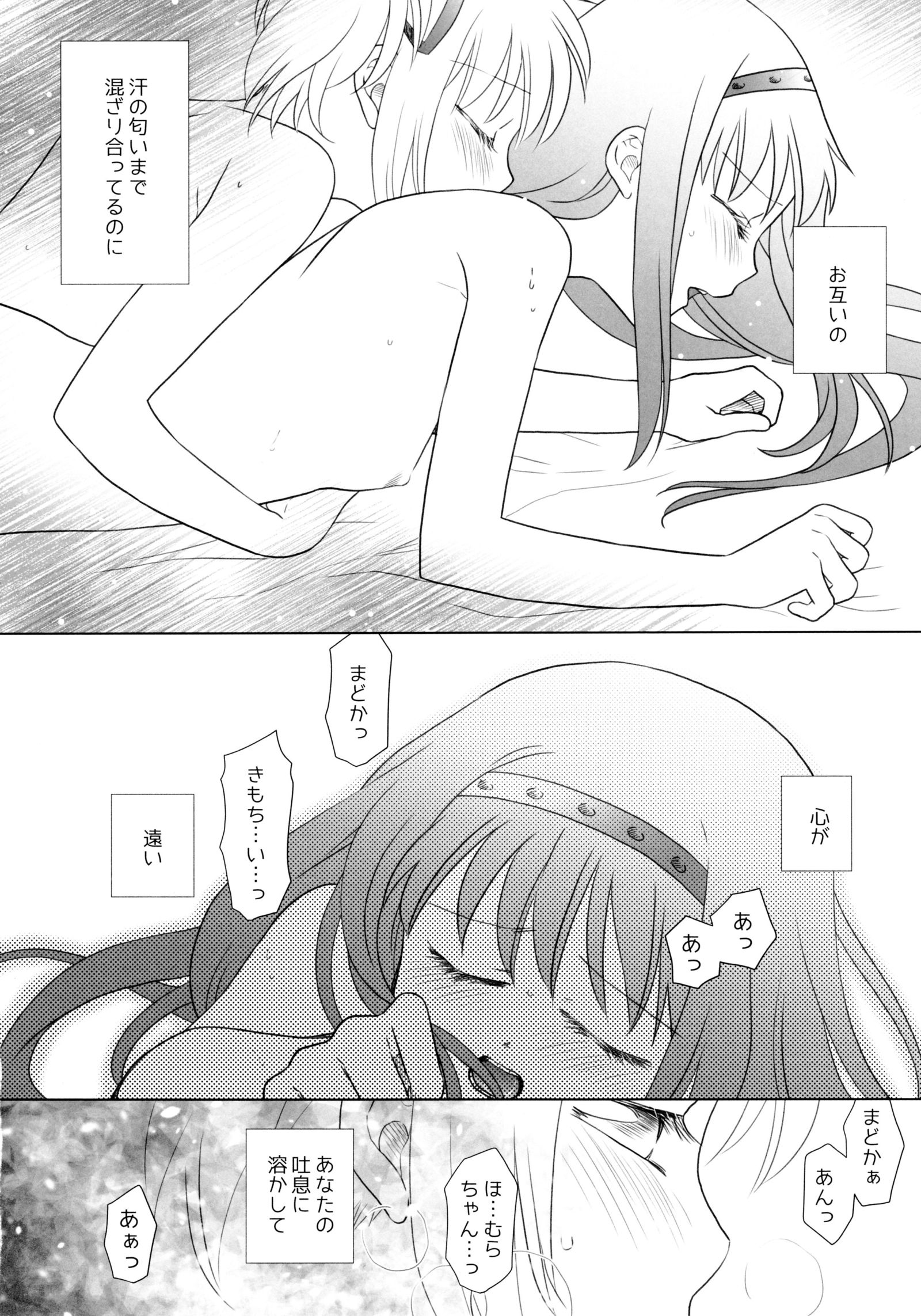 架空の森