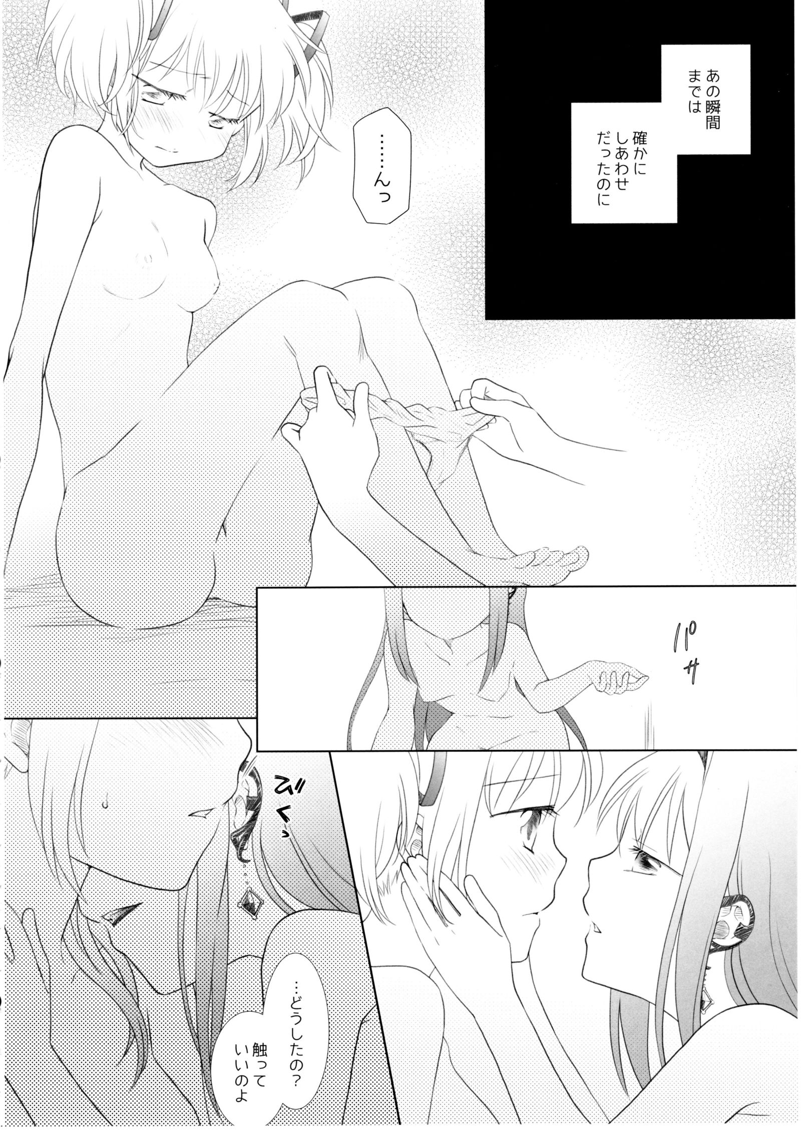 架空の森