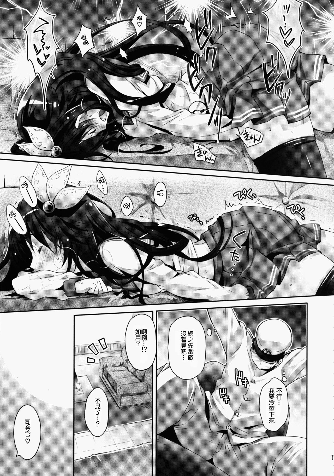 ほろよいきぶんで一生にいさせて