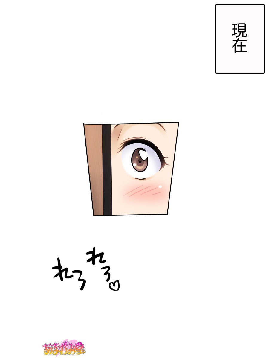 妹の友達第1〜6話
