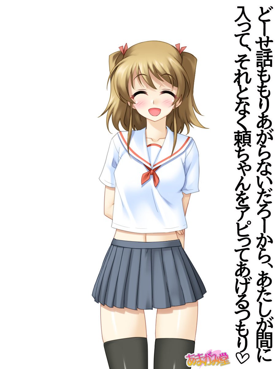 妹の友達第1〜6話