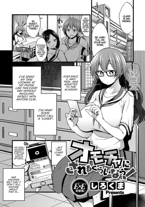 おもちゃにされるクライ奈良! |私はあなたに私と一緒におもちゃをさせません! おもちゃにされるクライ奈良! |私はあなたに私と一緒におもちゃをさせません!