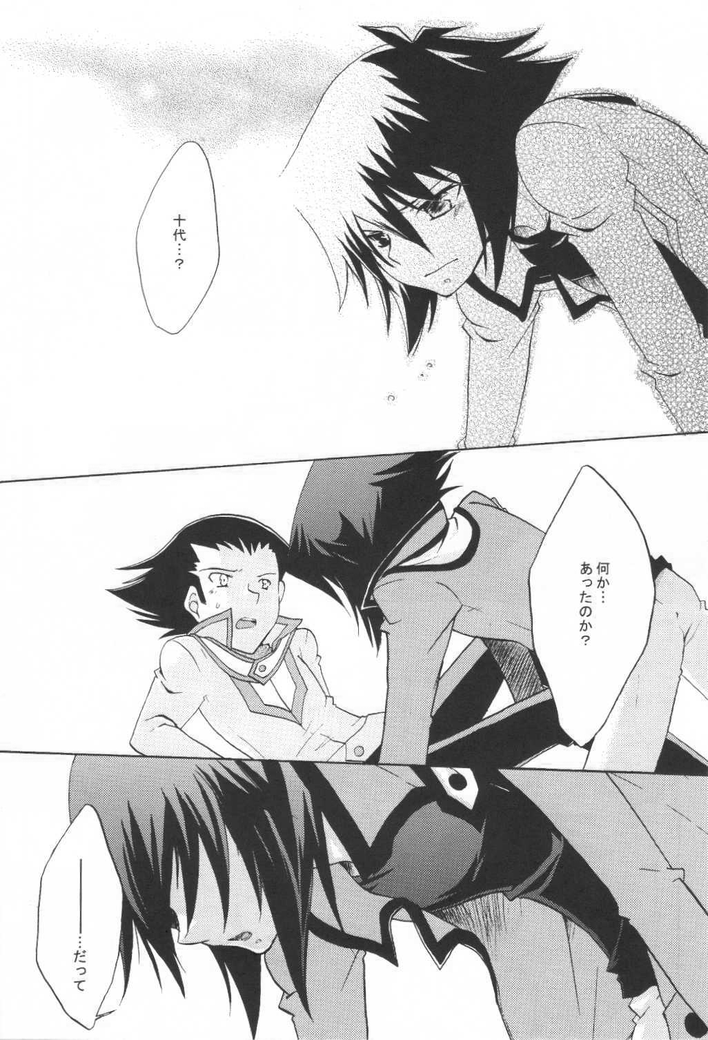 愛の方程式