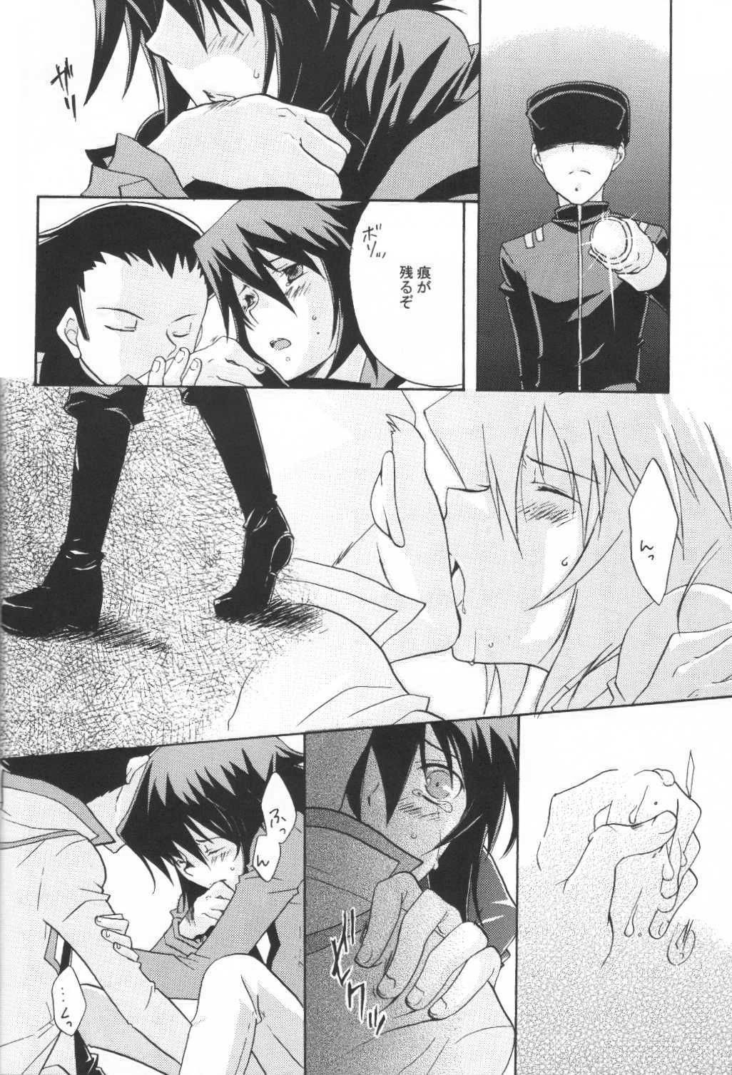 愛の方程式