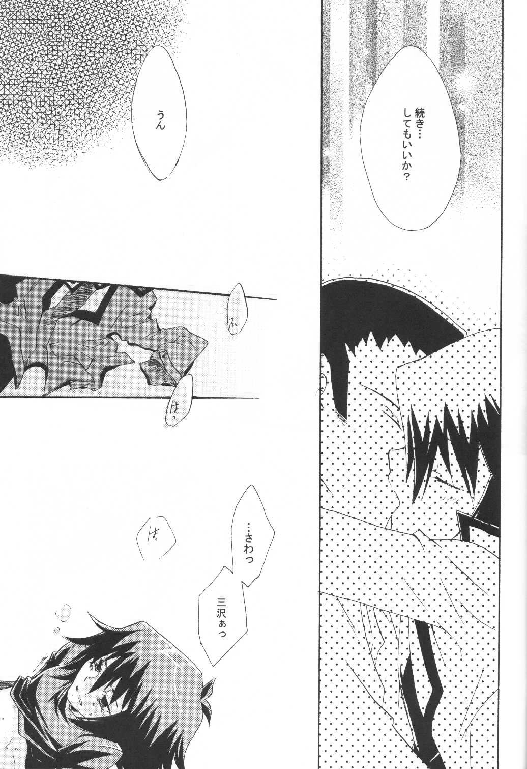 愛の方程式