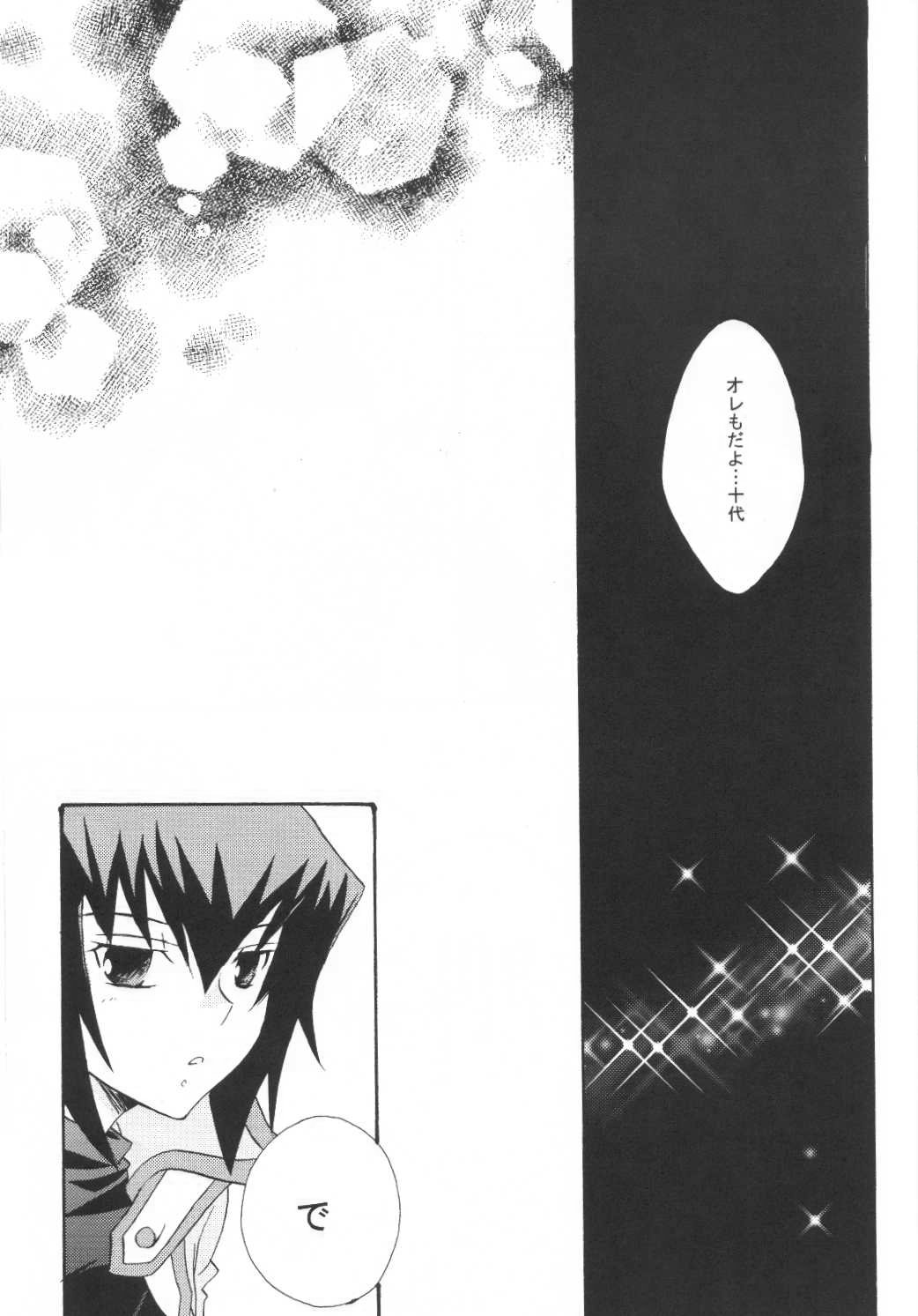 愛の方程式