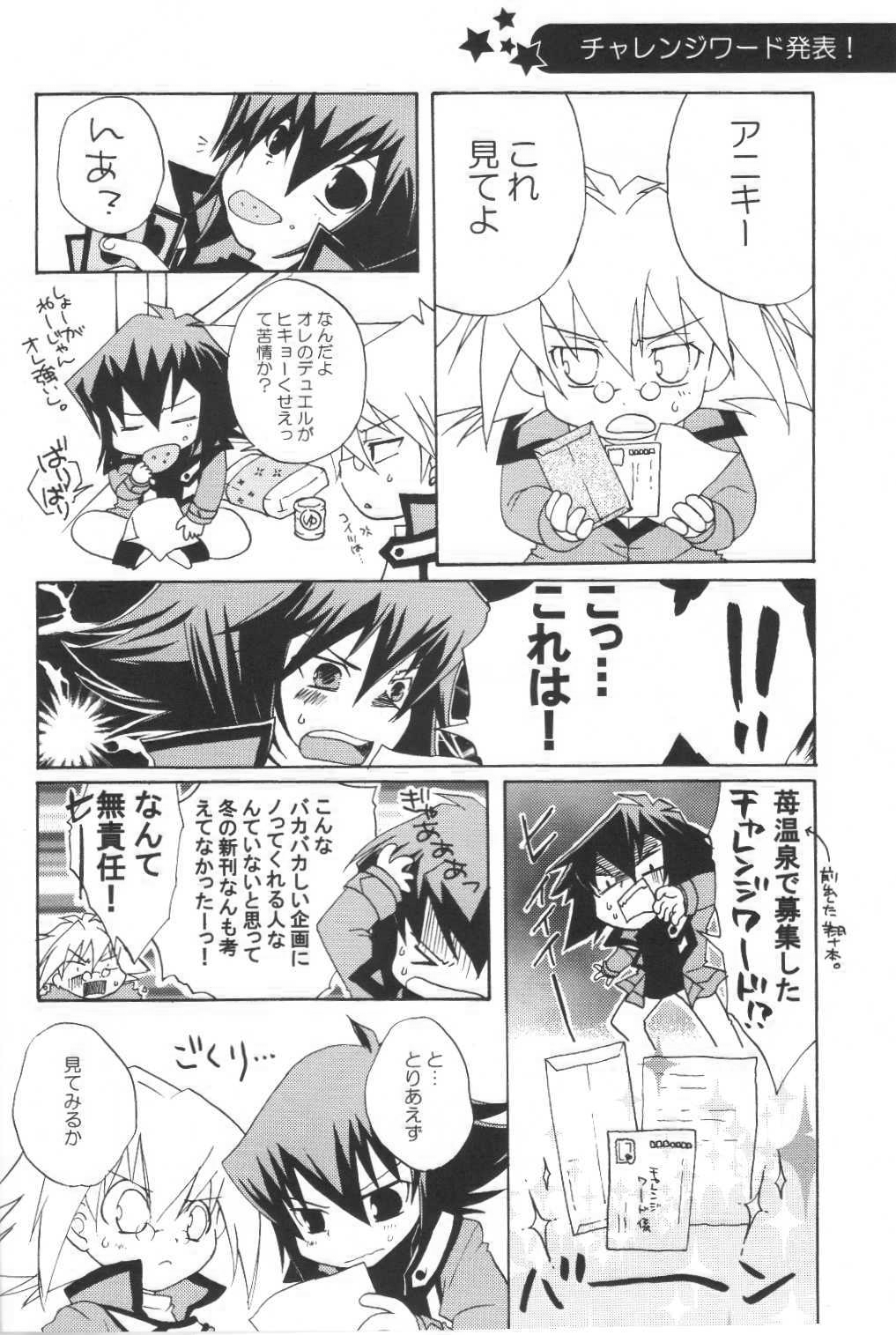 愛の方程式