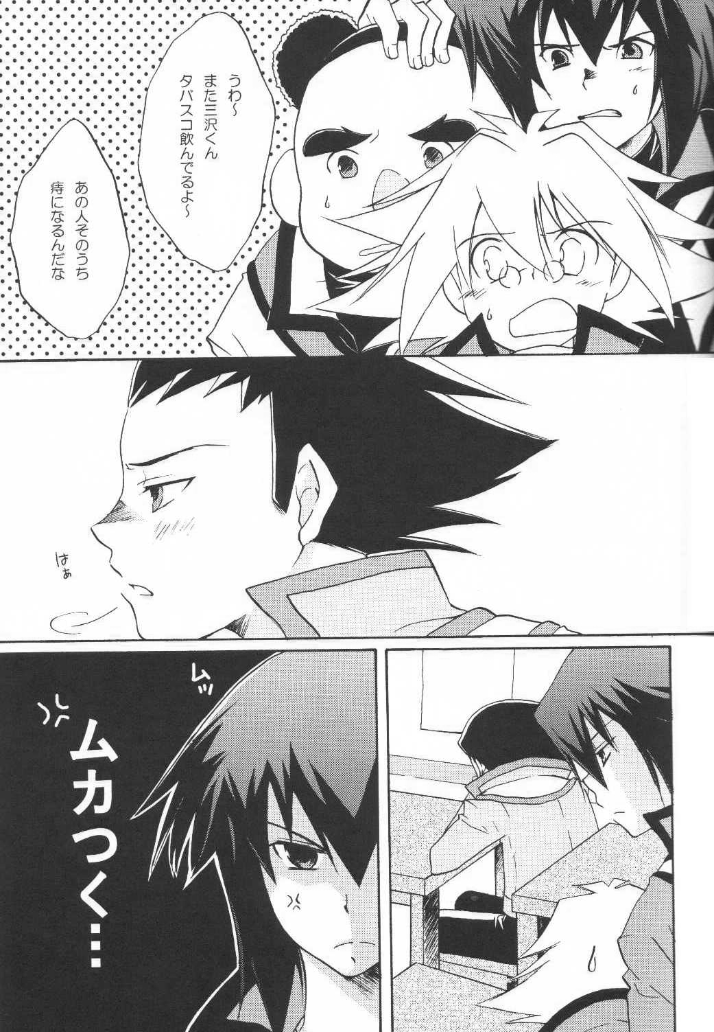 愛の方程式