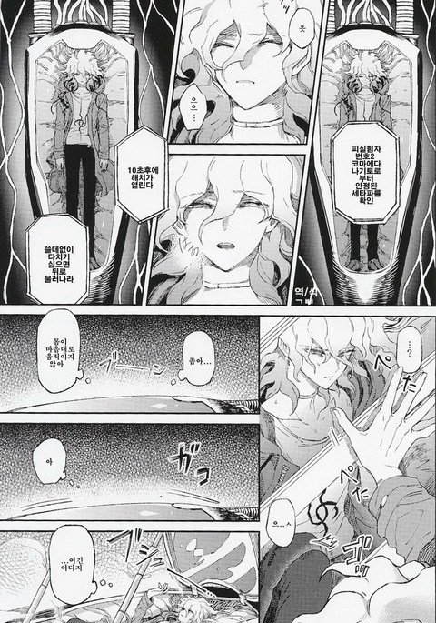 うまれかれぬかなしみに うまれかれぬかなしみに