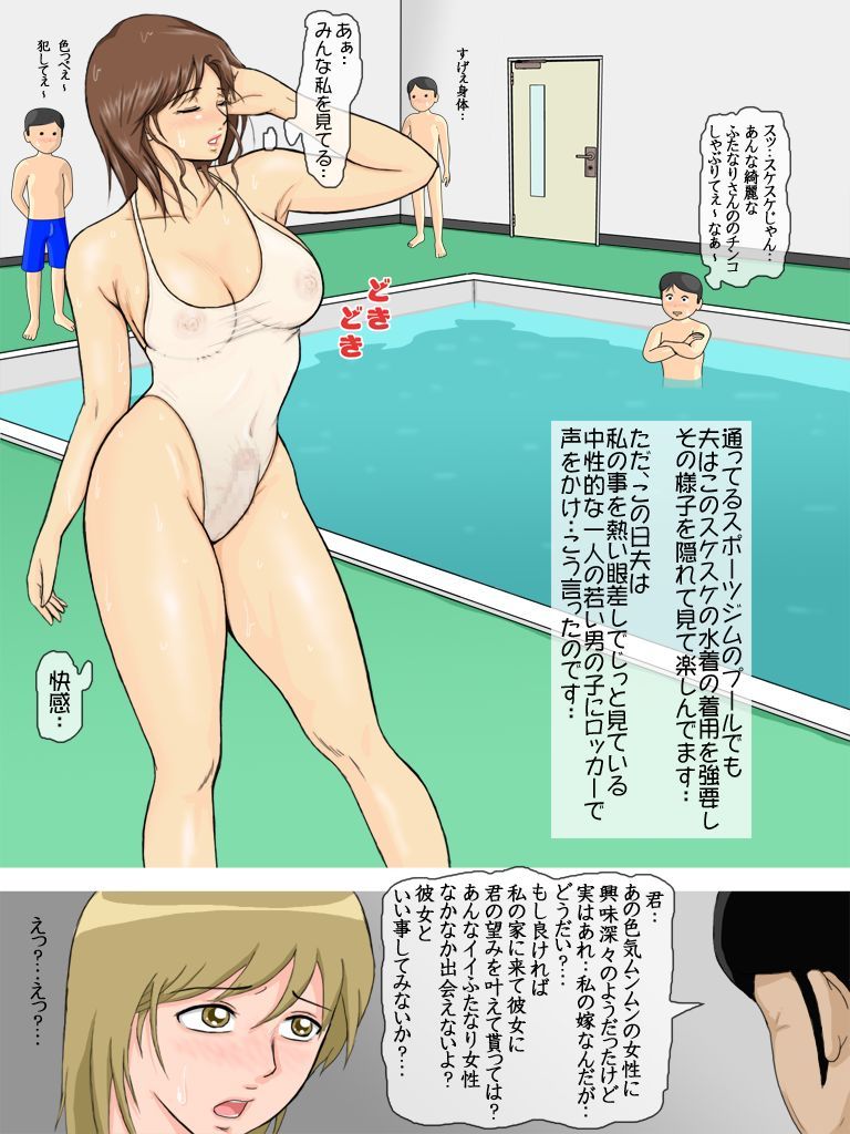 私の夫は私にプールボーイをねじ込ませました 私の夫は私にプールボーイをねじ込ませました