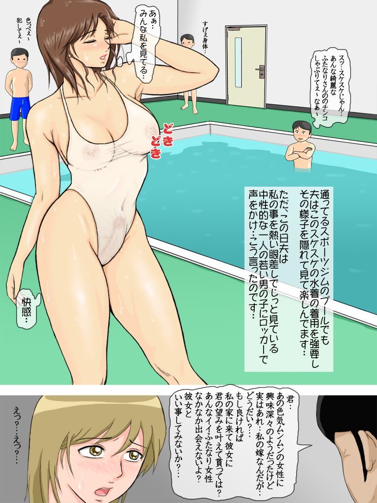 私の夫は私にプールボーイをねじ込ませました 私の夫は私にプールボーイをねじ込ませました