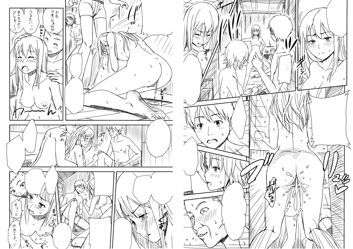 ウィークリーリナ+おまけ