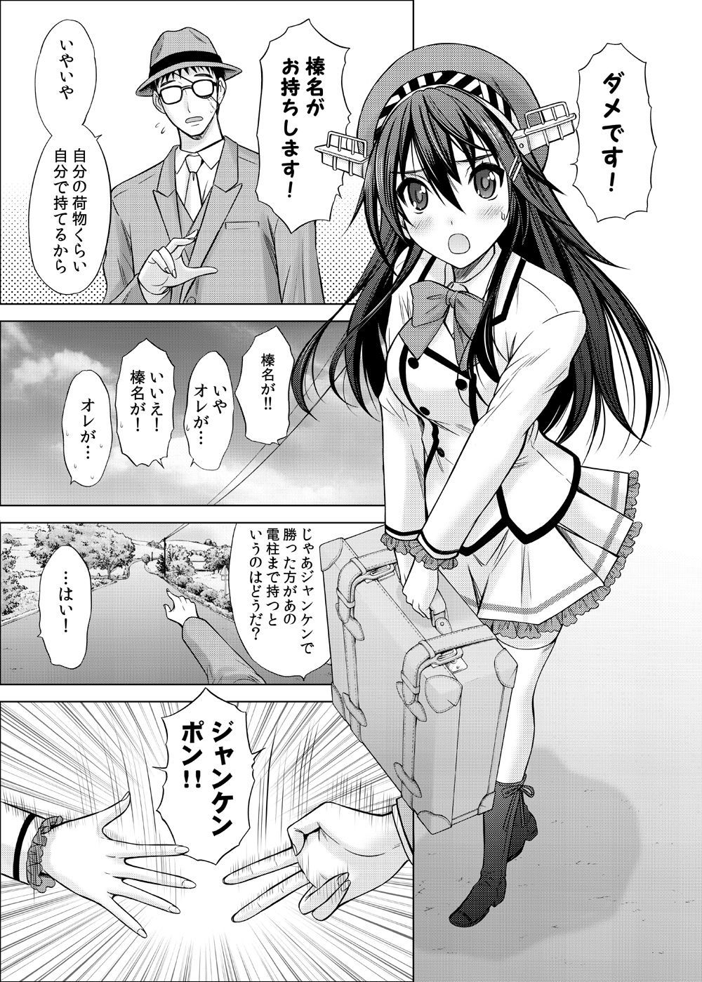 あなたの手に...