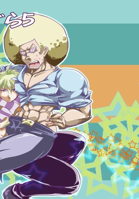 マフグら6 マフグら6