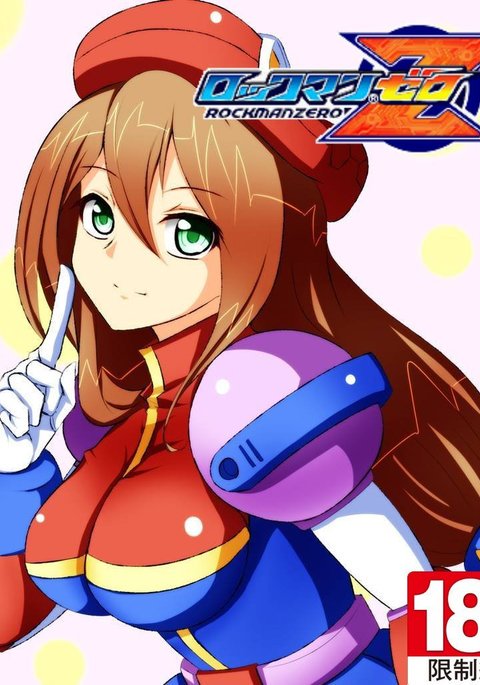 ロックマンX4ゼロxアイリス ロックマンX4ゼロxアイリス