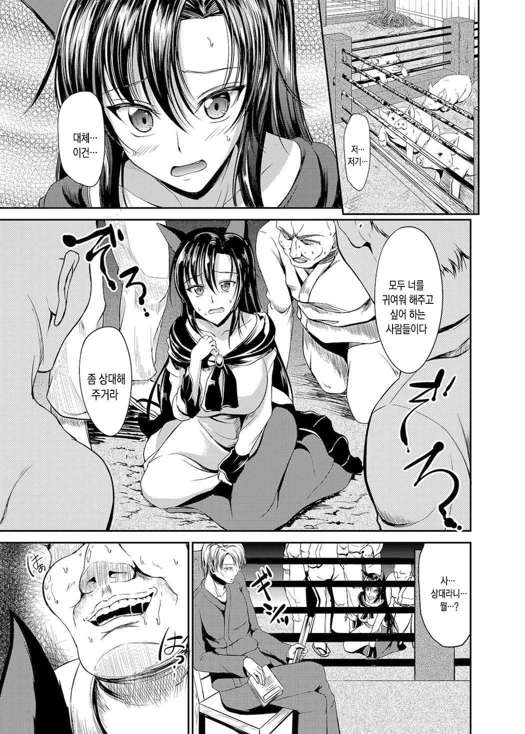 わたしではだめですか…？