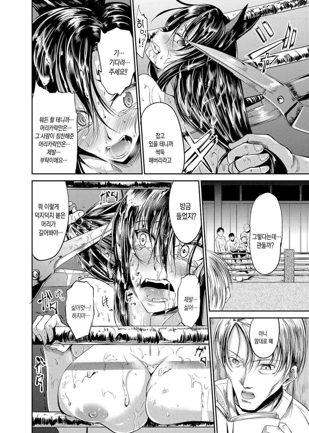 わたしではだめですか…？