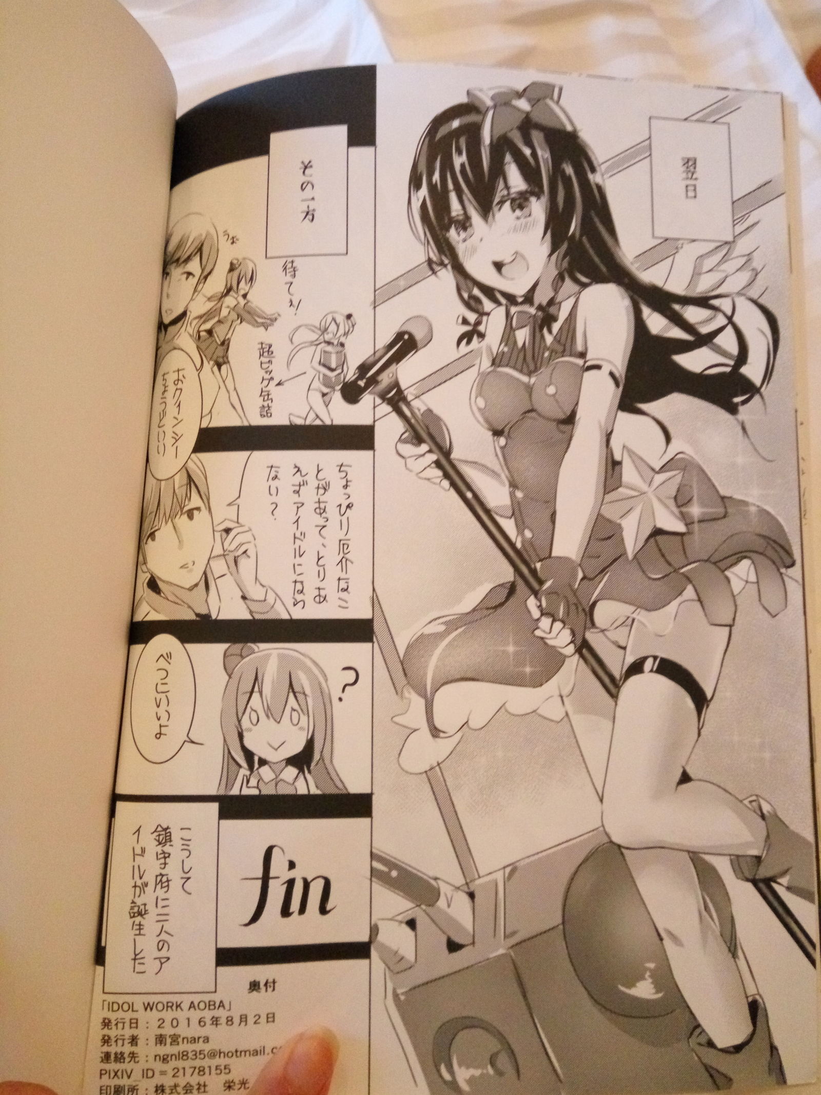 戦艦少女R青葉のR18道士人南宫奈良（南宫奈良）