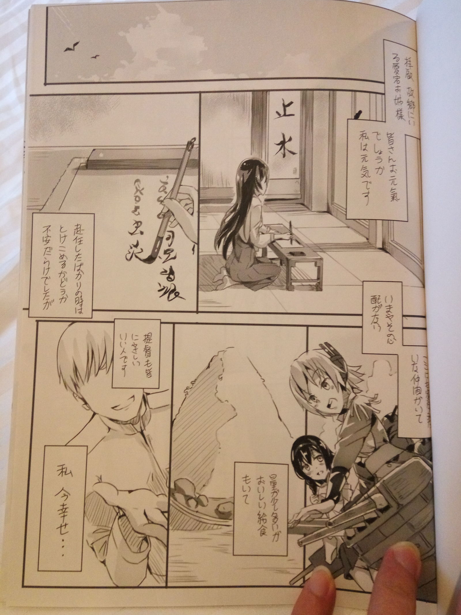 戦艦少女R青葉のR18道士人南宫奈良（南宫奈良）