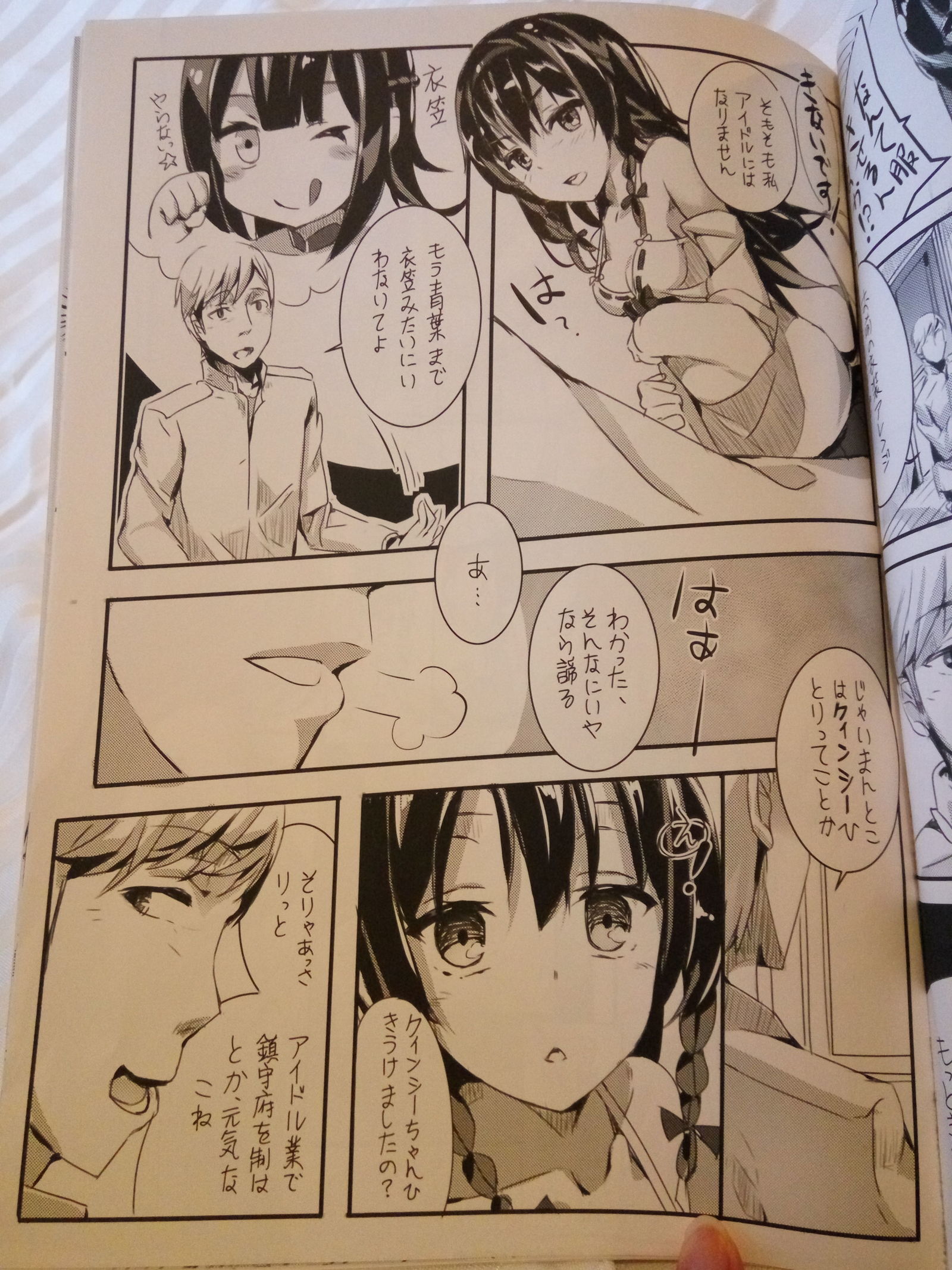 戦艦少女R青葉のR18道士人南宫奈良（南宫奈良）