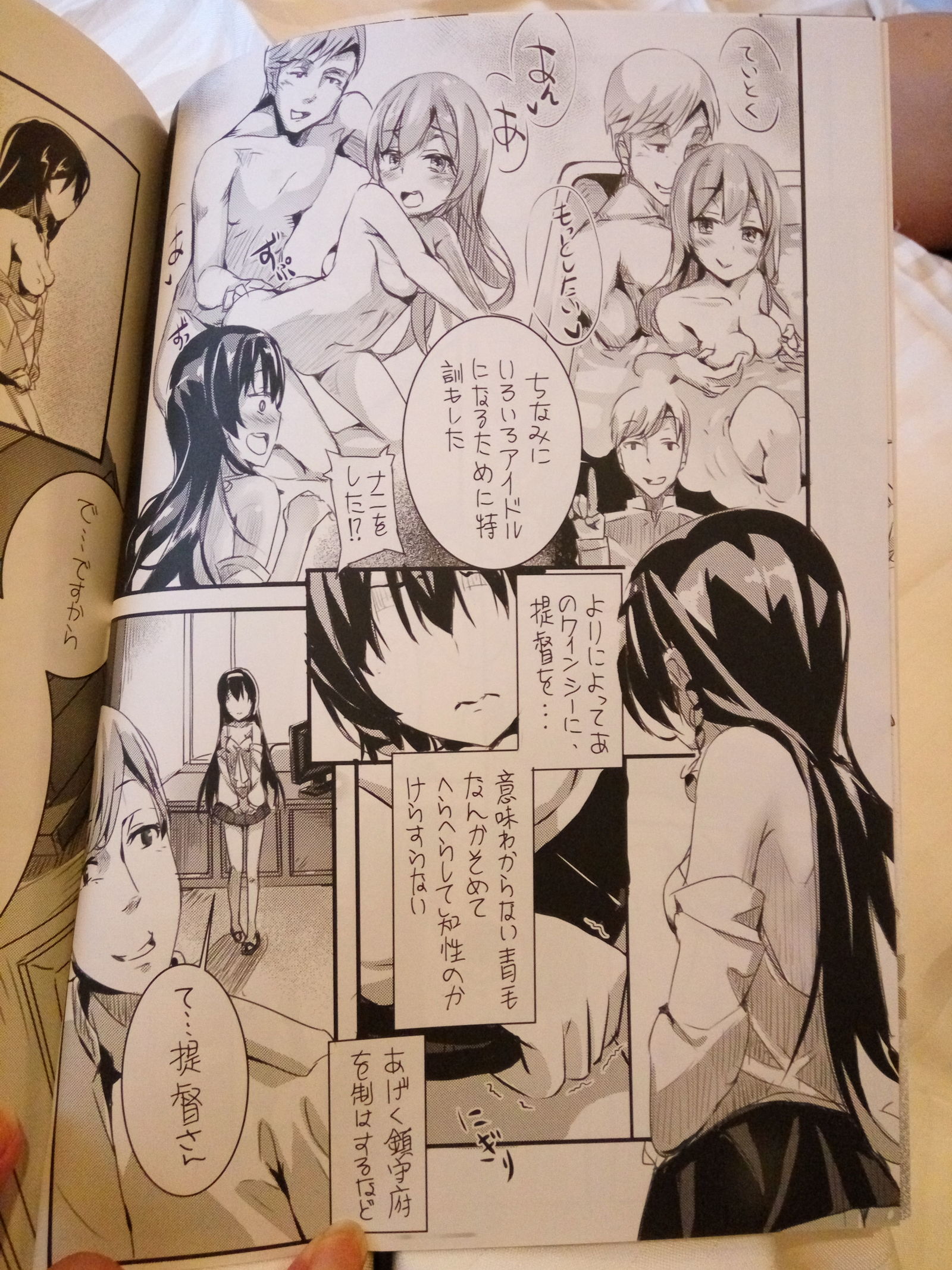 戦艦少女R青葉のR18道士人南宫奈良（南宫奈良）