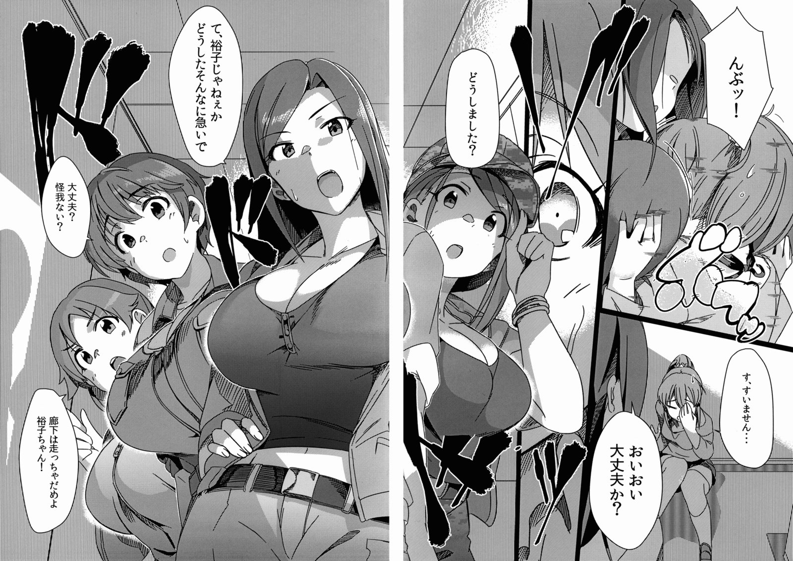 膨乳シンデレラステージセカンドステージ