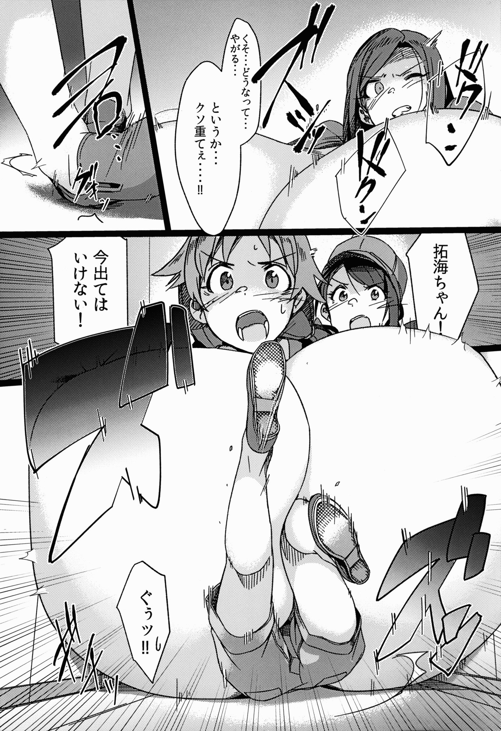 膨乳シンデレラステージセカンドステージ