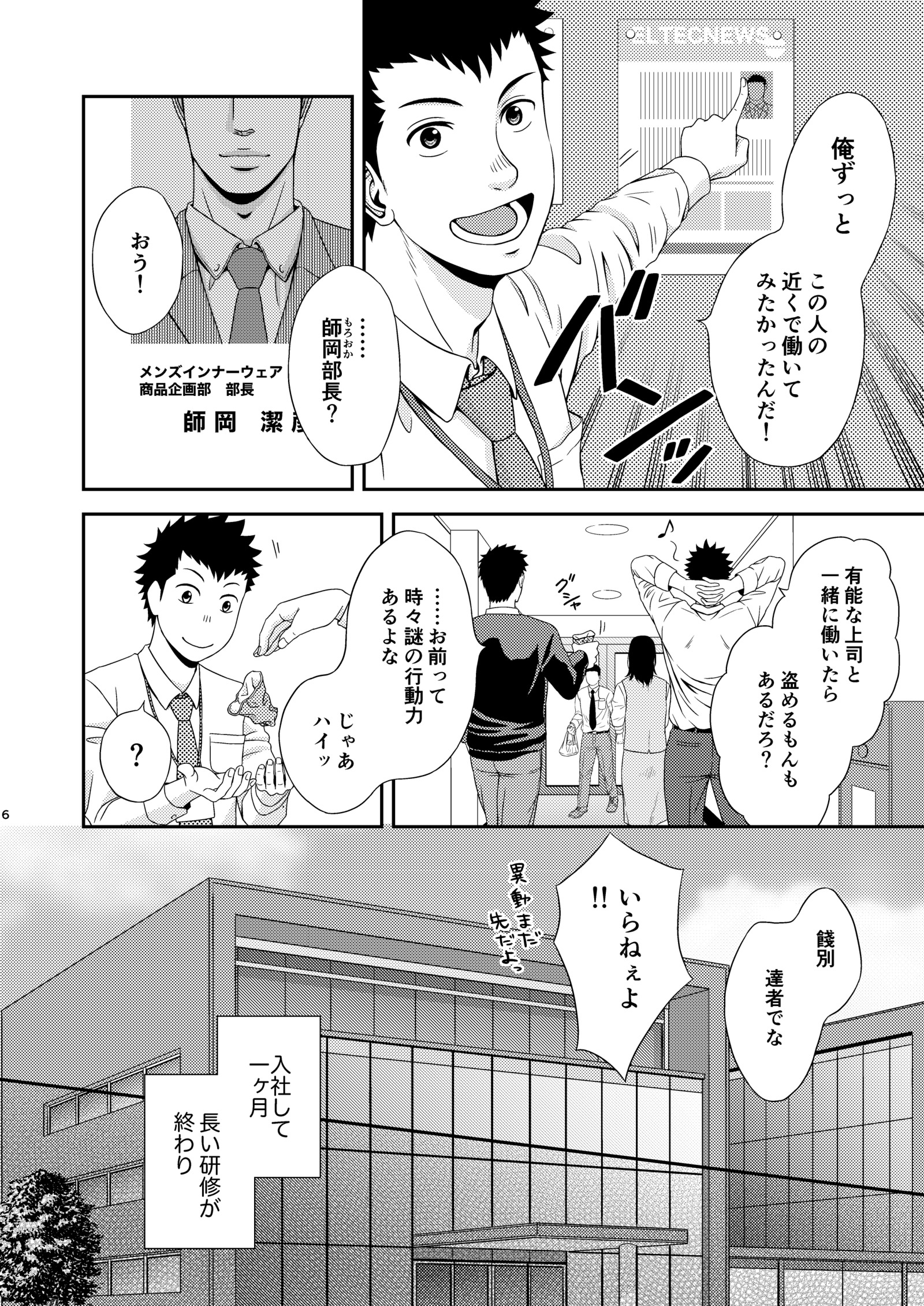 ダブルチェック