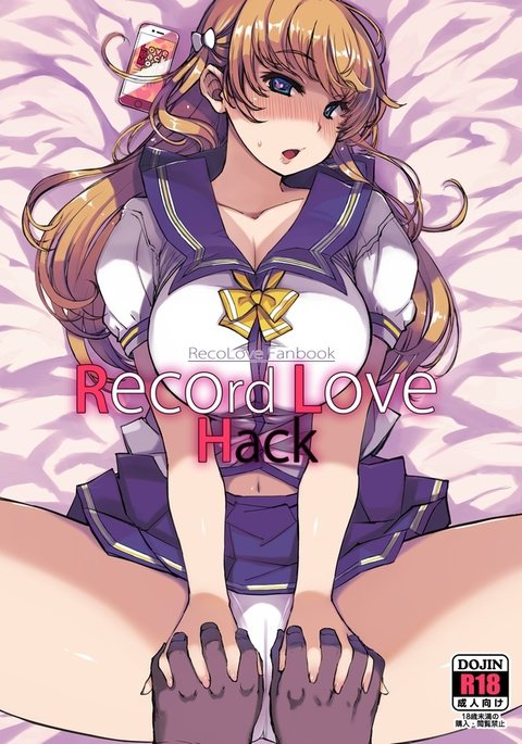 RecordLoveHack RecordLoveHack