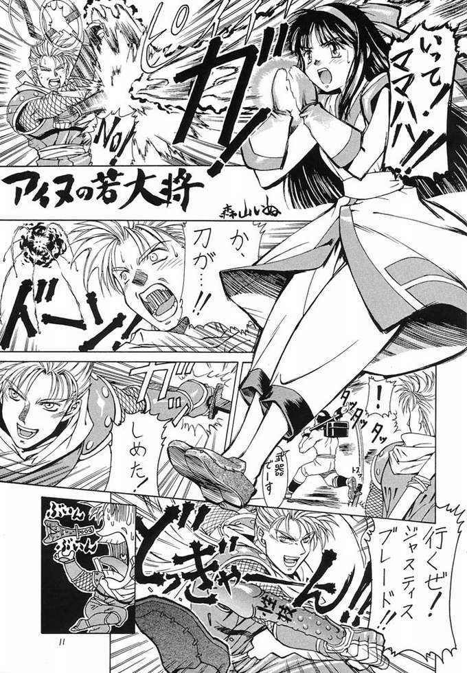 七番目の天国