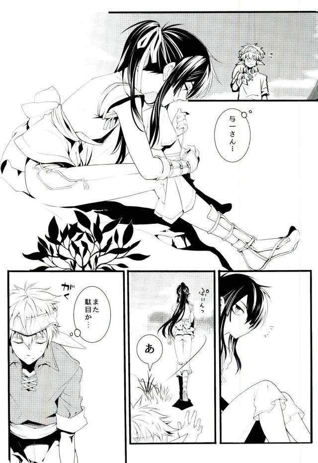 この童貞エルフガッ2