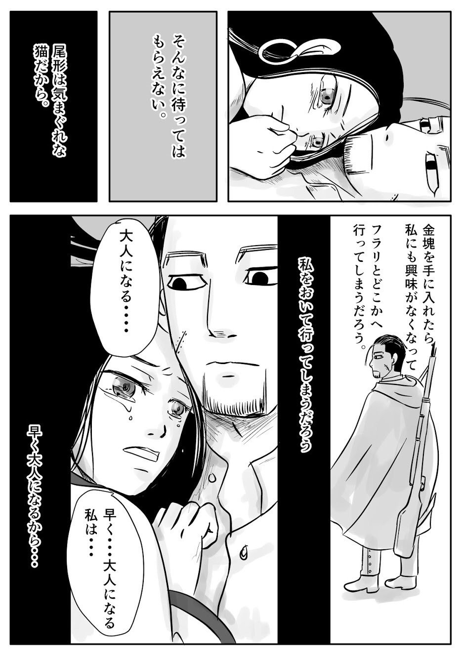 とこの箏