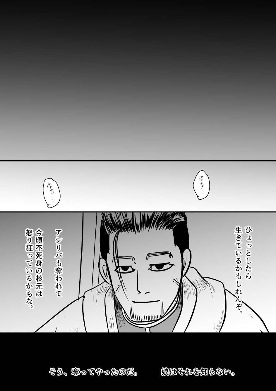 とこの箏