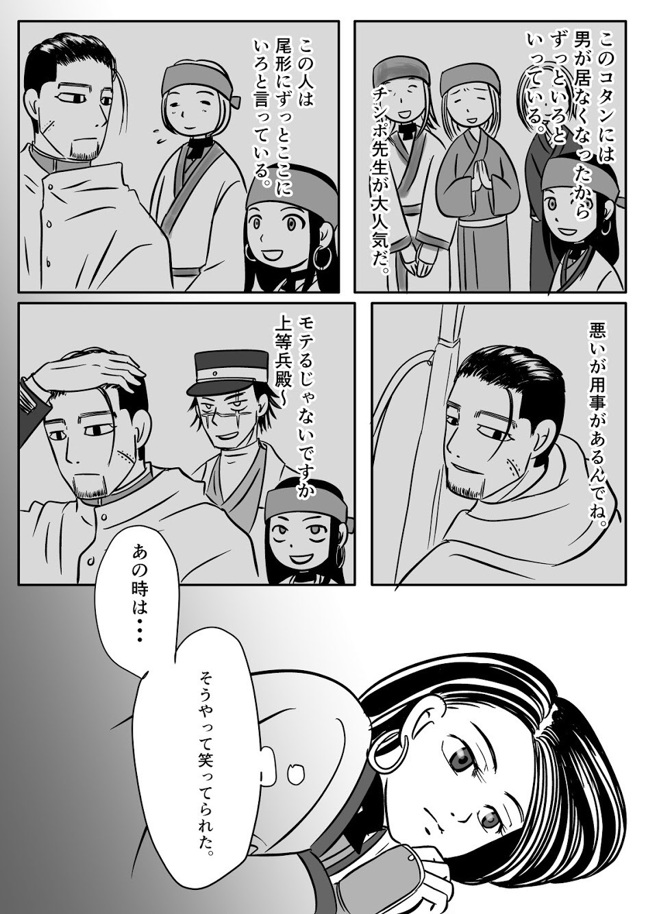 とこの箏