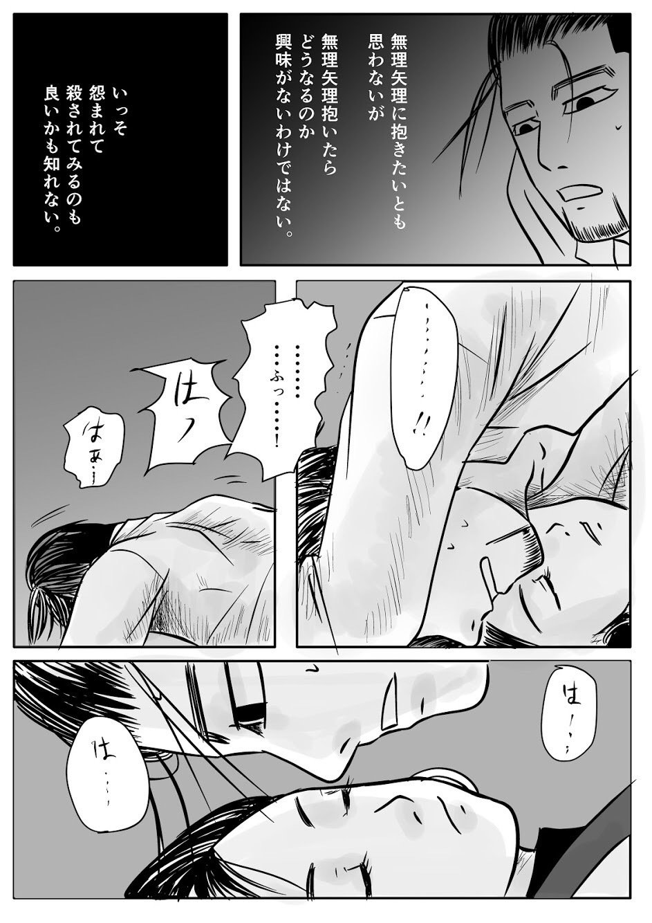とこの箏