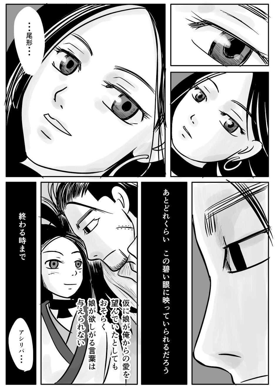とこの箏