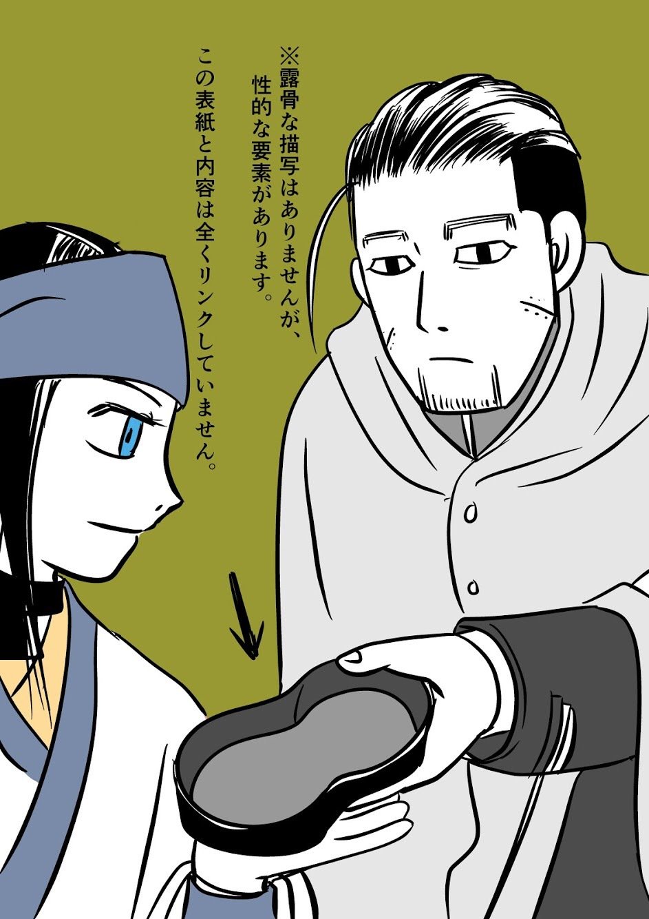 とこの箏