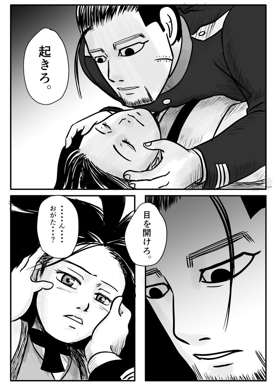 とこの箏