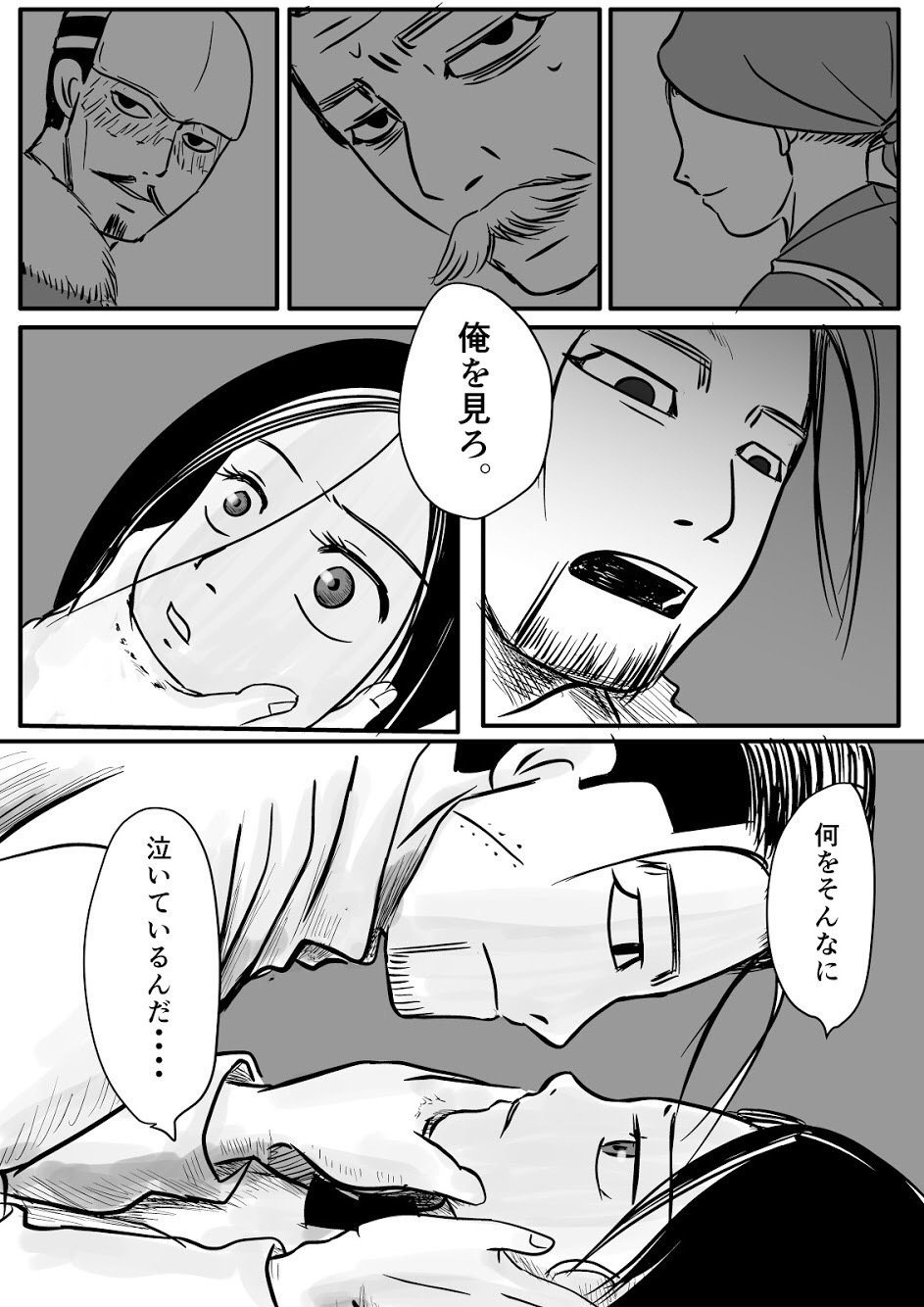 とこの箏