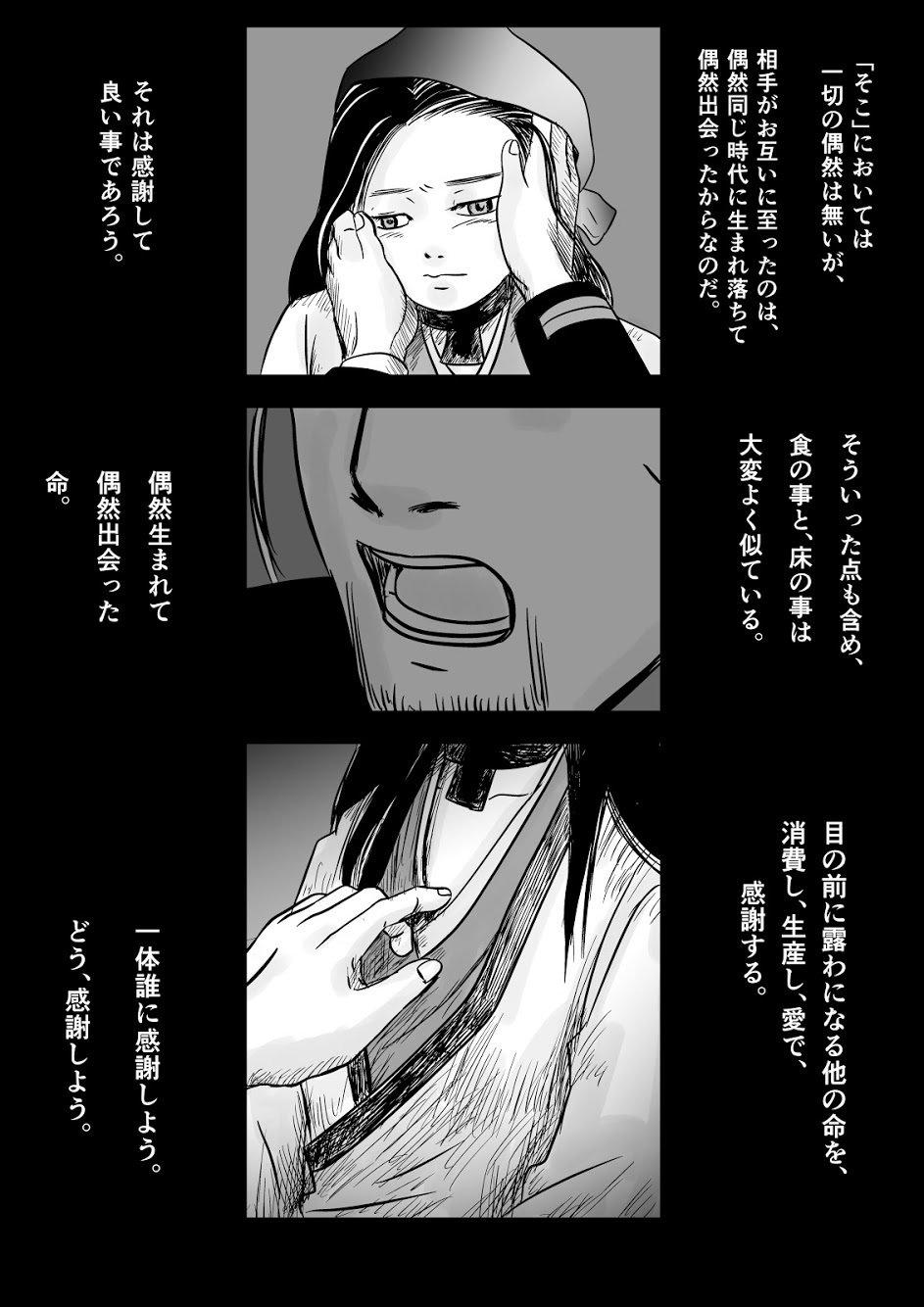 とこの箏