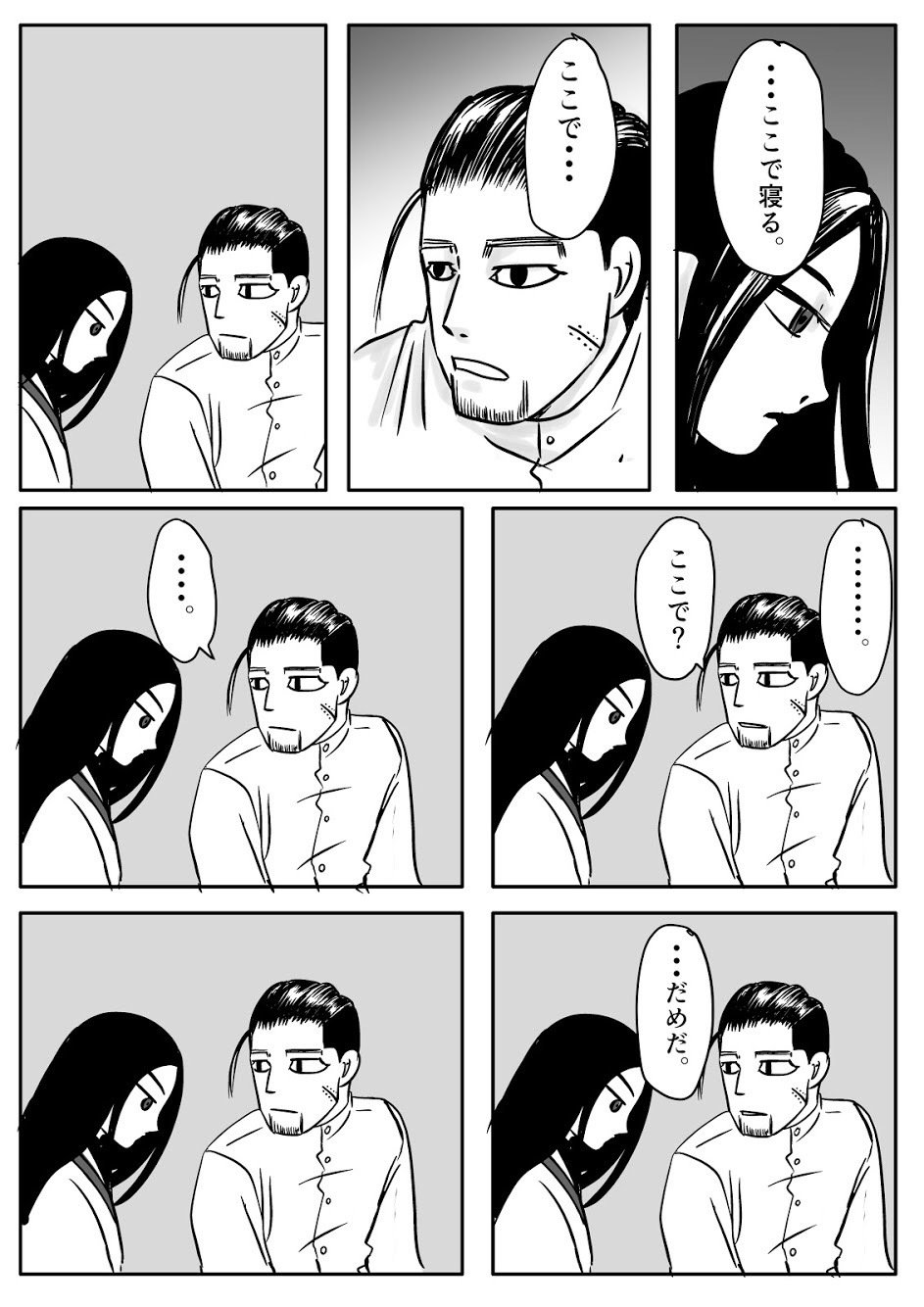 とこの箏