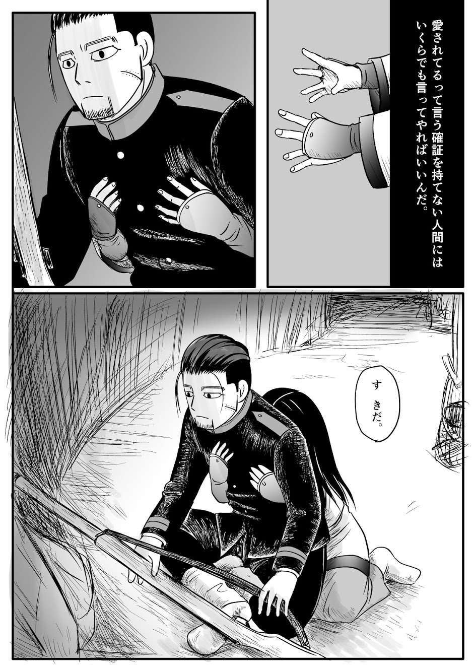 とこの箏