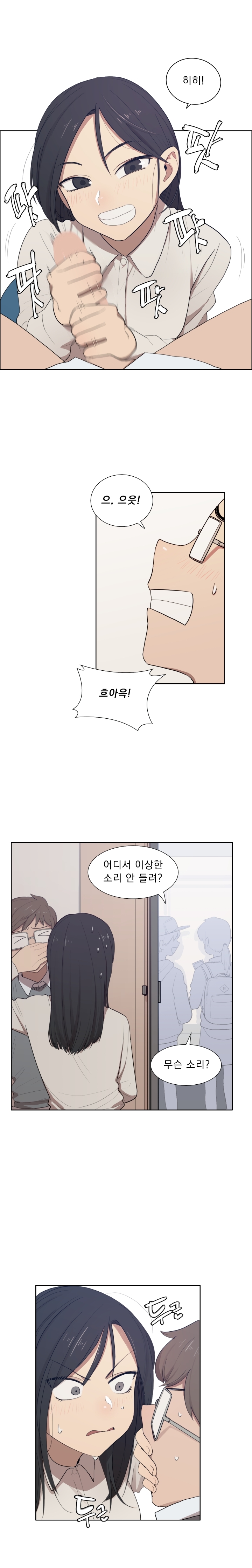 彼女のおもちゃのエピソード1