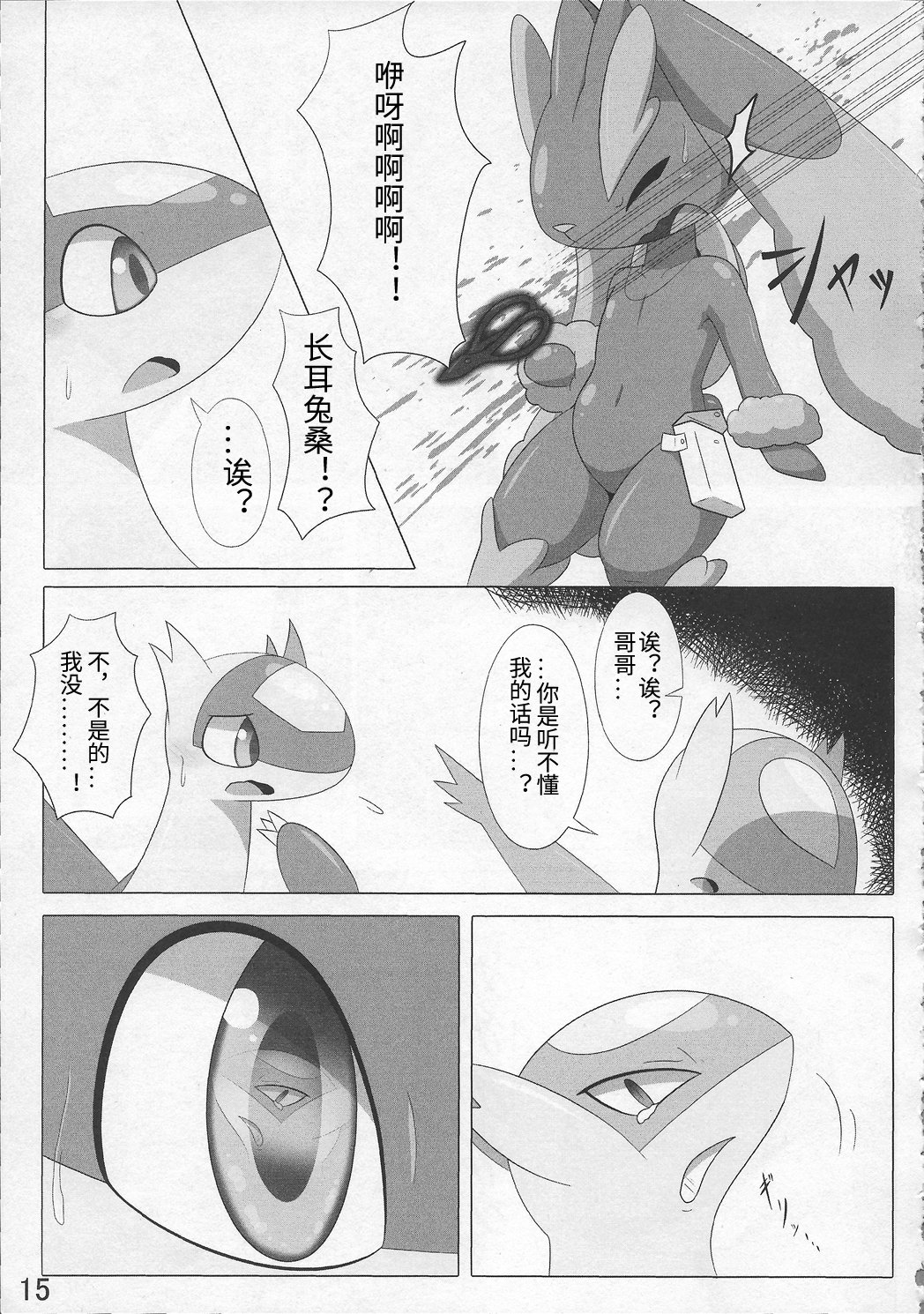 ポケオチニ