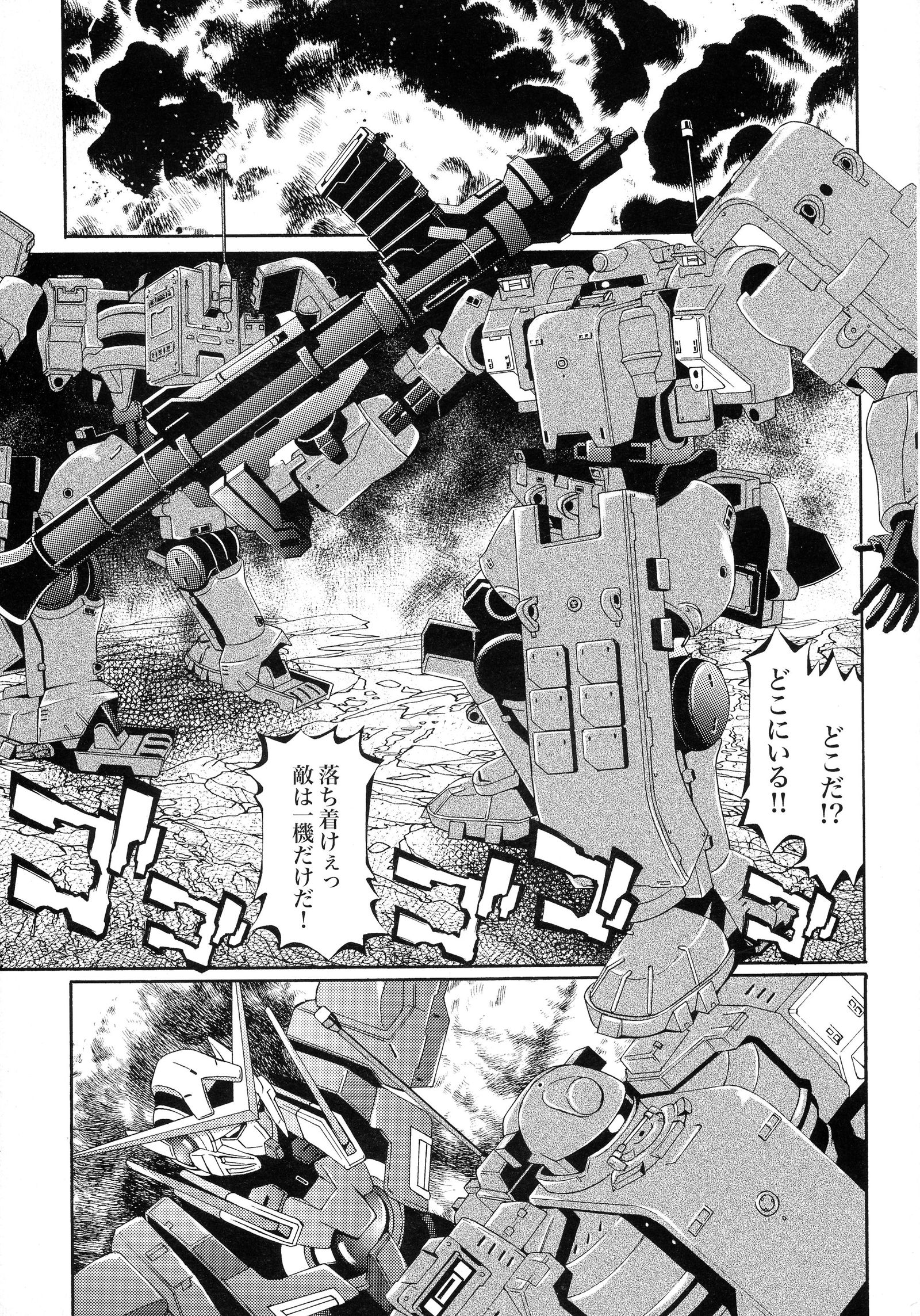 G-プロジェクト04